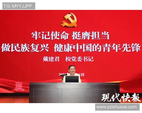 深度对话吴静分享她的排球人生与奋斗历程的精彩故事