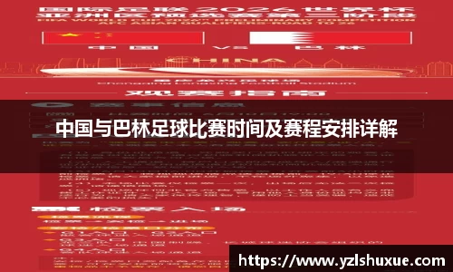 mg冰球突破