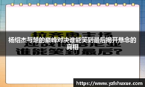 冰球突破