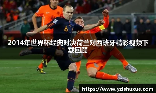 冰球突破