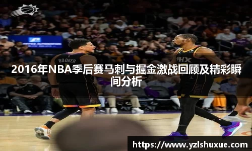 冰球突破