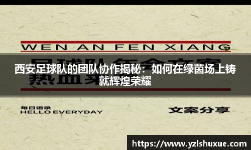 冰球突破
