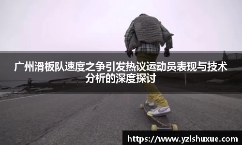 冰球突破