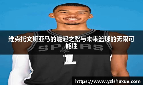 mg冰球突破