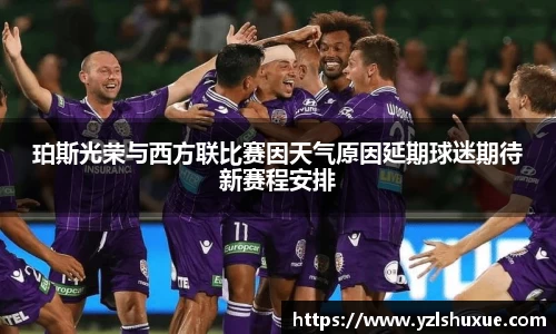 冰球突破